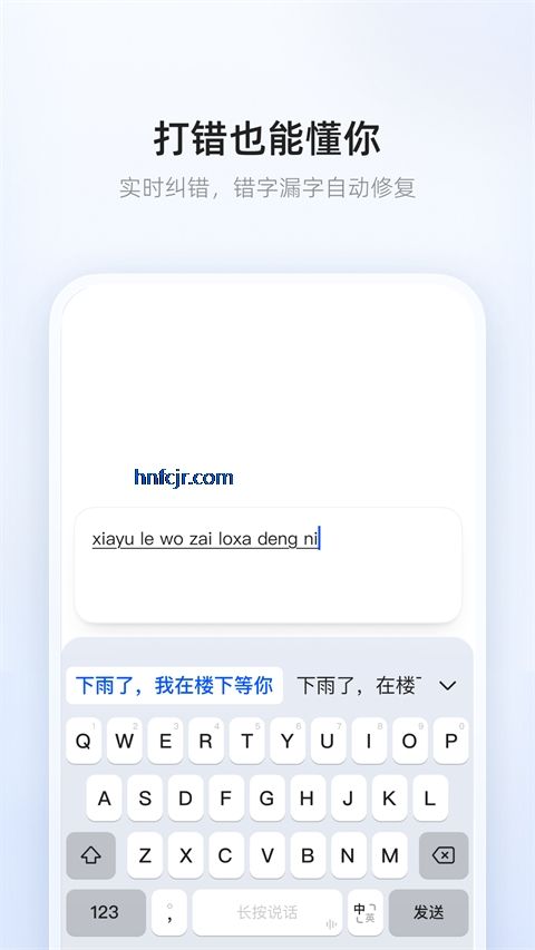 ǧ�����뷨��׿��