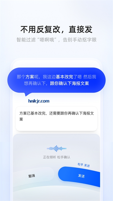 ǧ�����뷨��׿��