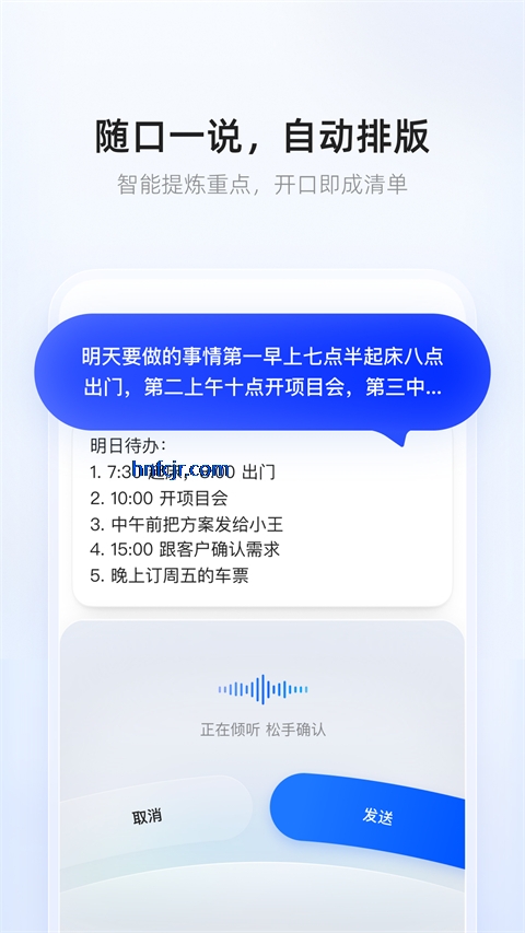 ǧ�����뷨��׿��