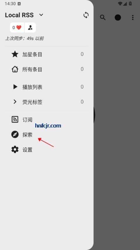 feedme阅读器安卓版 feedme阅读器安卓版