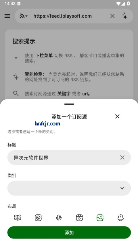 feedme阅读器安卓版 feedme阅读器安卓版