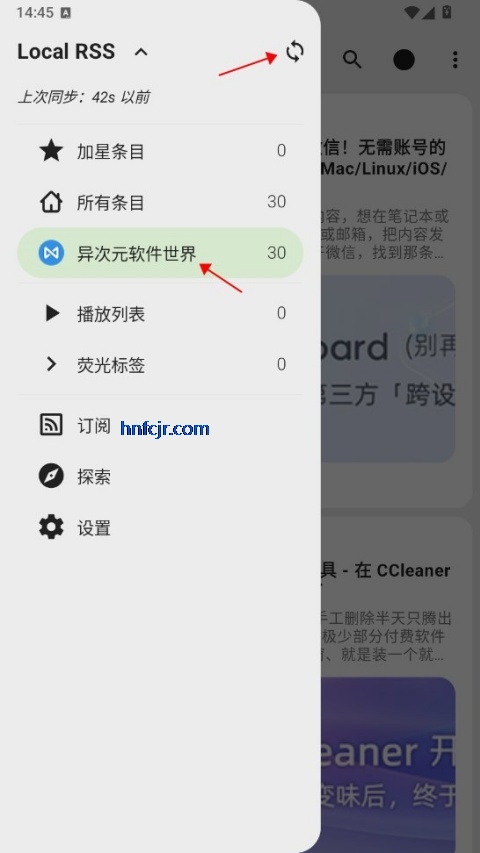 feedme阅读器安卓版 feedme阅读器安卓版