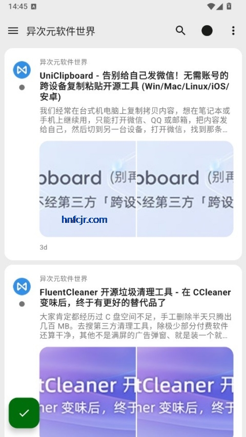 feedme阅读器安卓版 feedme阅读器安卓版
