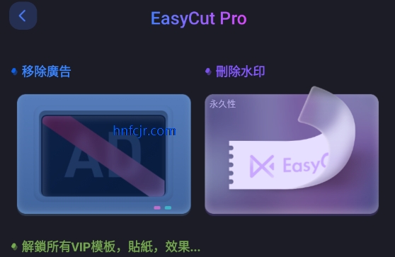 EasyCut������Ա��