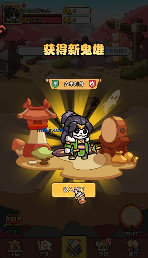 ���������Ϸ���°汾