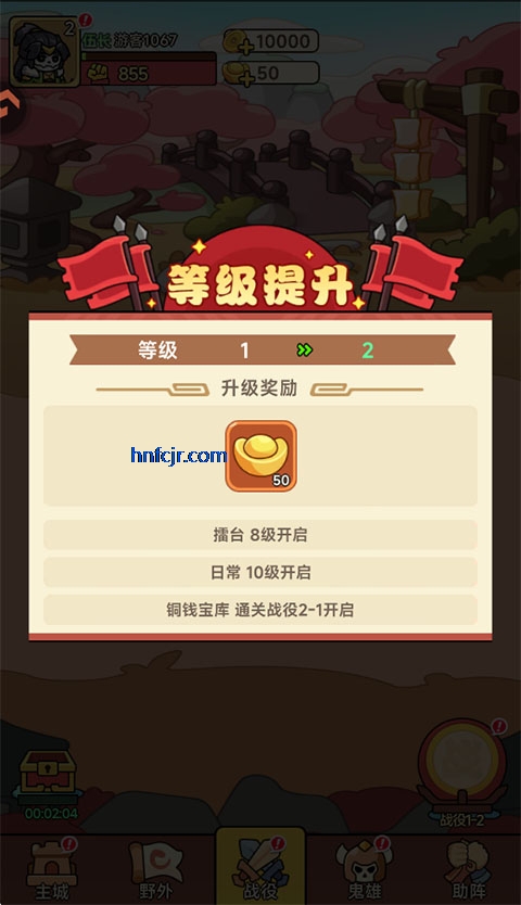 ���������Ϸ���°汾