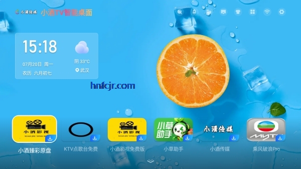 小酒TV桌面最新版本 小酒TV桌面最新版本