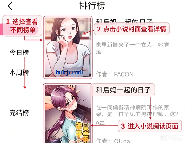 漫画天堂安装包免费版 漫画天堂安装包免费版