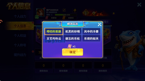 捕鱼炸翻天重制版赢话费 捕鱼炸翻天重制版赢话费