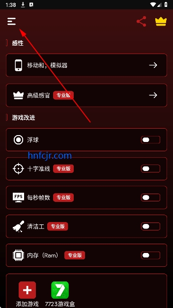 ְҵ��Ϸ������Pro����רҵ��