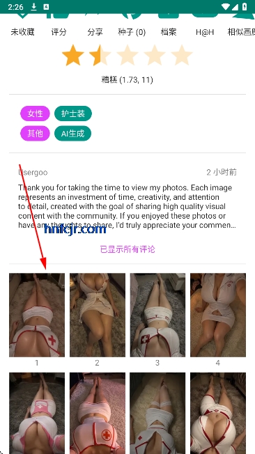 ehviewer��ɫ��2.0.2.2���İ�