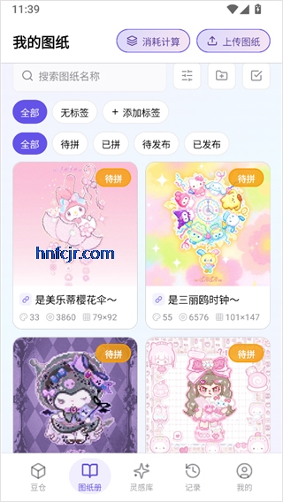 AI����appƴ������
