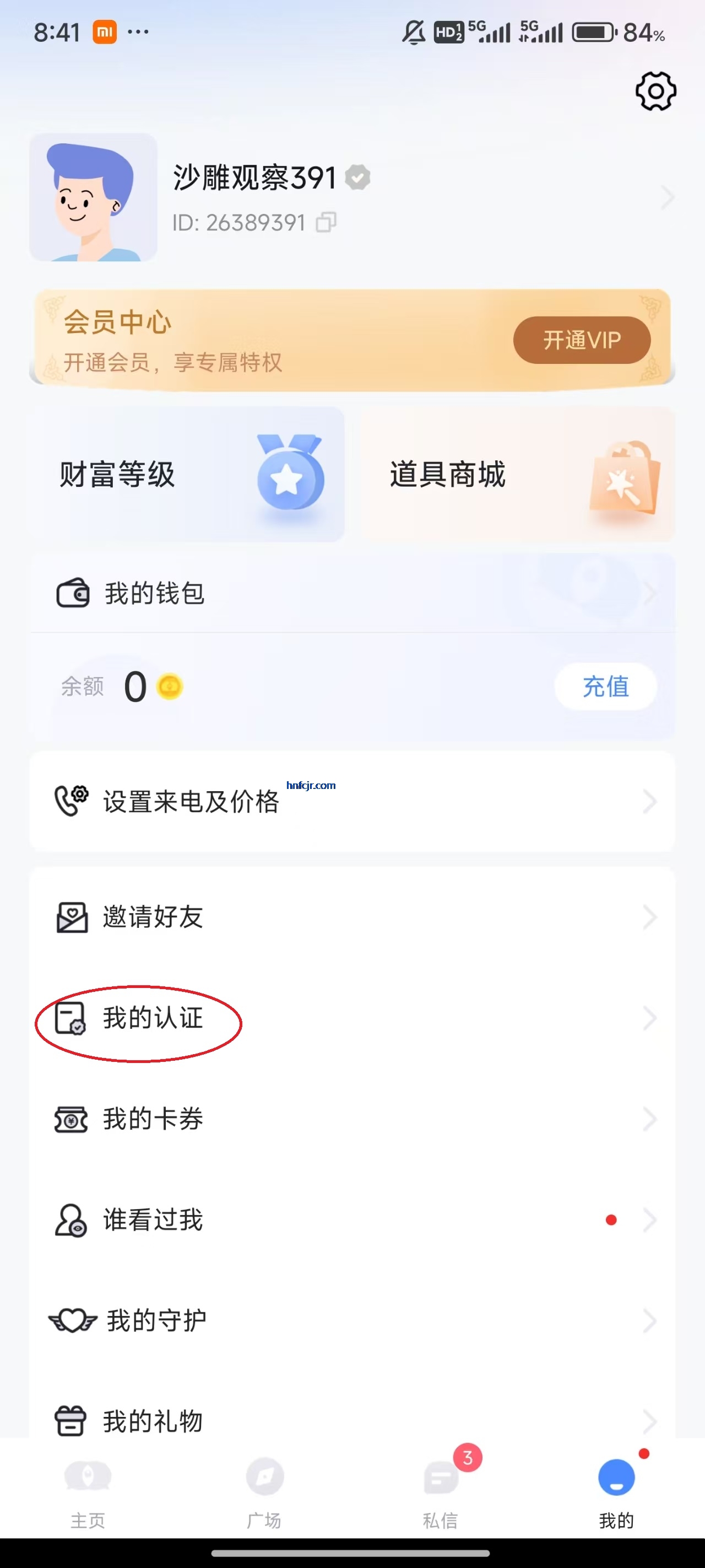 ֪�Ľ���app��Ѱ�