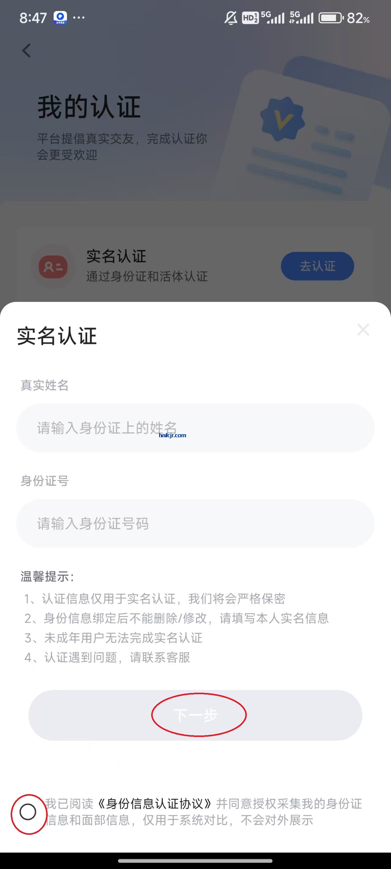 ֪�Ľ���app��Ѱ�