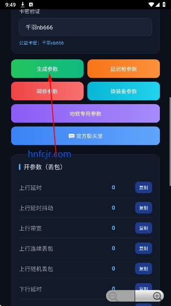 ǧ����������������2.0���°�