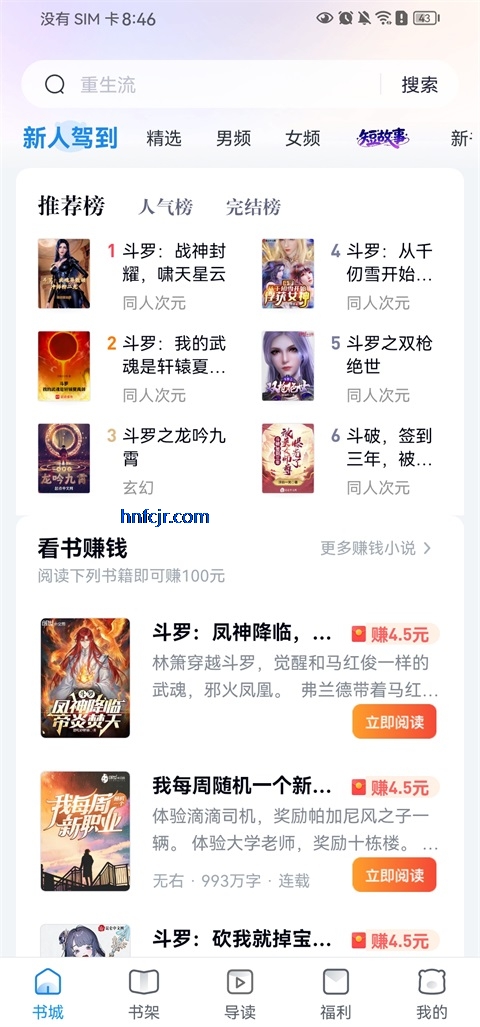 ����С˵���ٰ�app���°�