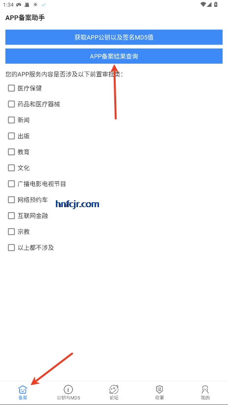 app���������ֻ���
