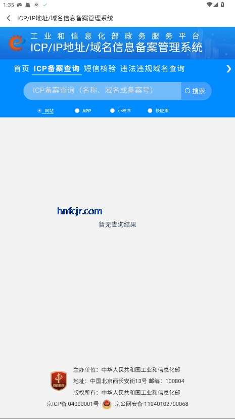 app���������ֻ���