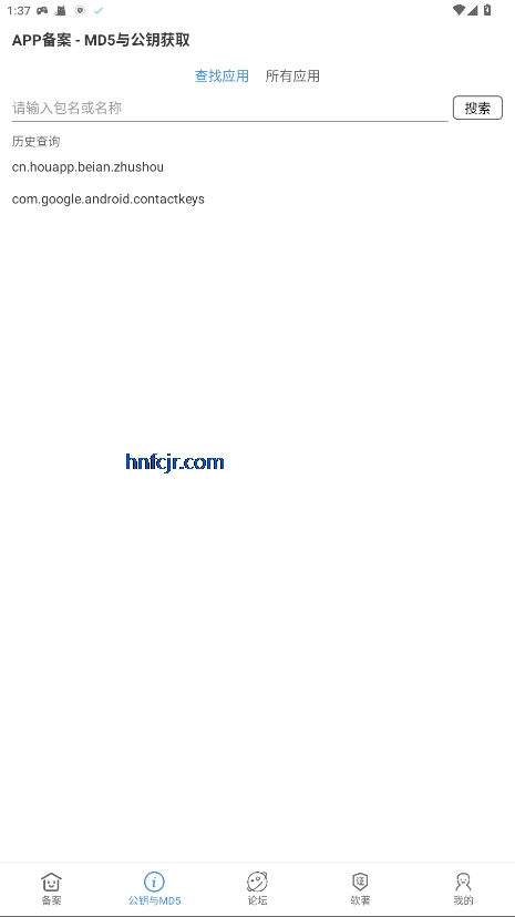 app���������ֻ���