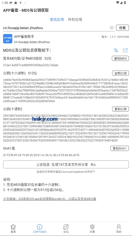 app���������ֻ���