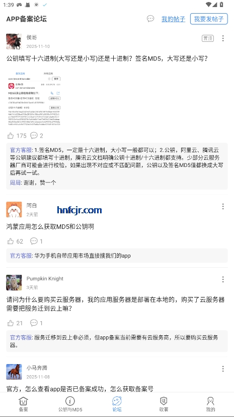 app���������ֻ���