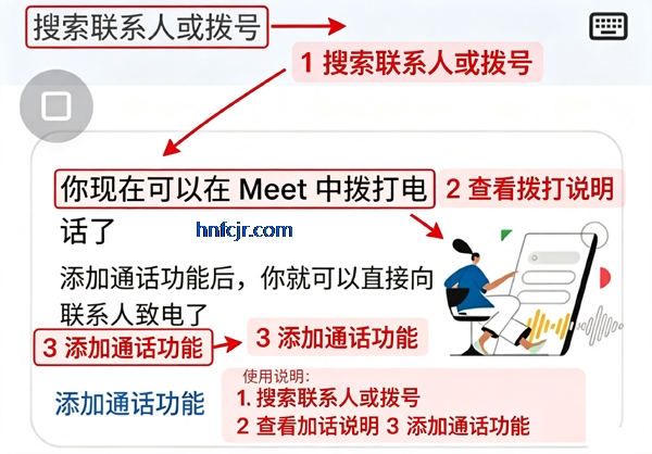 Google Meet官方正版 Google Meet官方正版