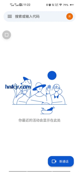 Google Meet官方正版 Google Meet官方正版