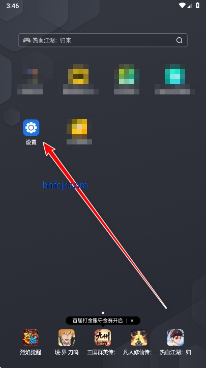 ��ҫRCS����app�ٷ���