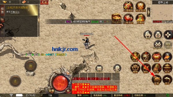 �һ�ʳǴ������ιٷ���