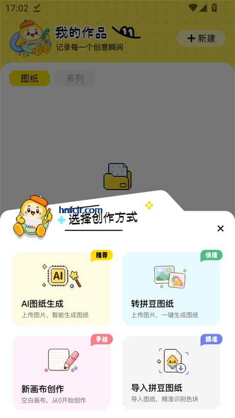 ƴ������app�ٷ���