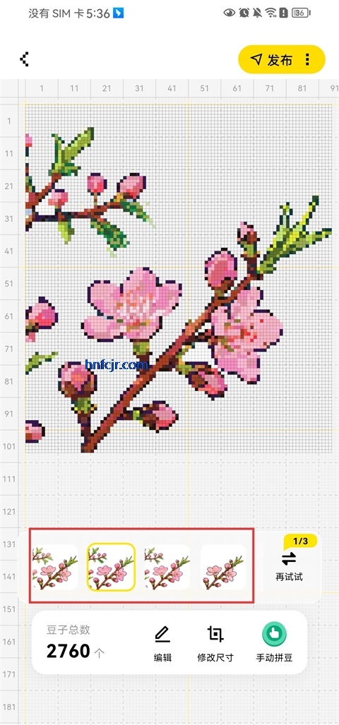 ƴ������app�ٷ���