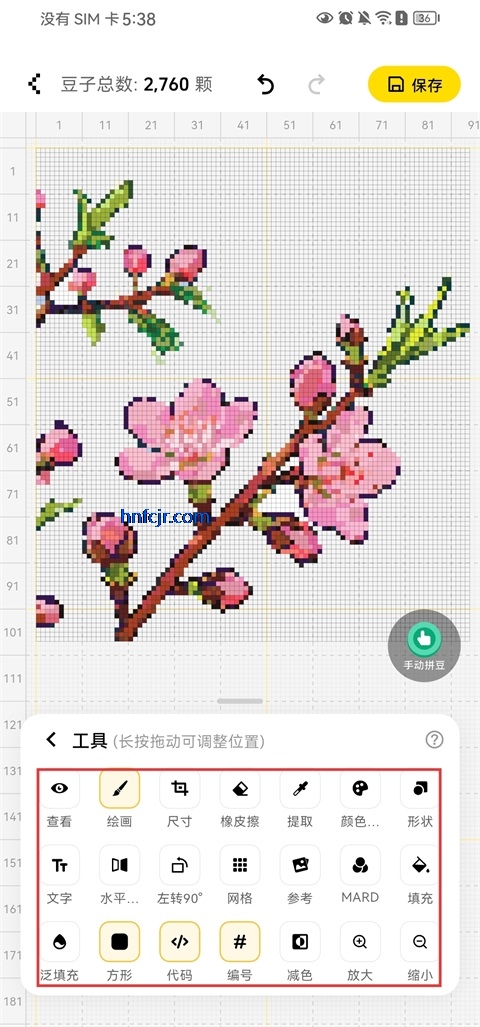 ƴ������app�ٷ���