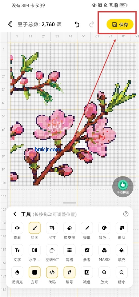 ƴ������app�ٷ���