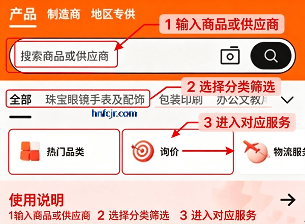 ����Ͱ͹��ʰ�app��׿��(Alibaba.com)