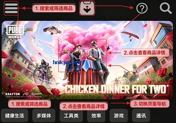uptodown app store���°汾