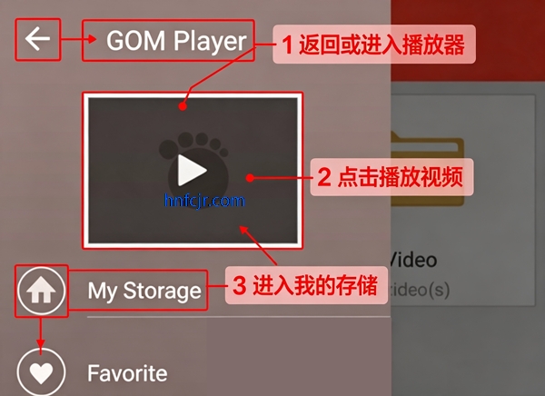 gomplayer��׿������