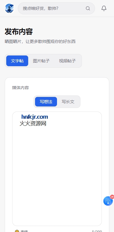 ������app�ٷ���