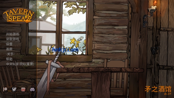 ì֮�ƹ�0.37f��װ��(Tavern of Spear)