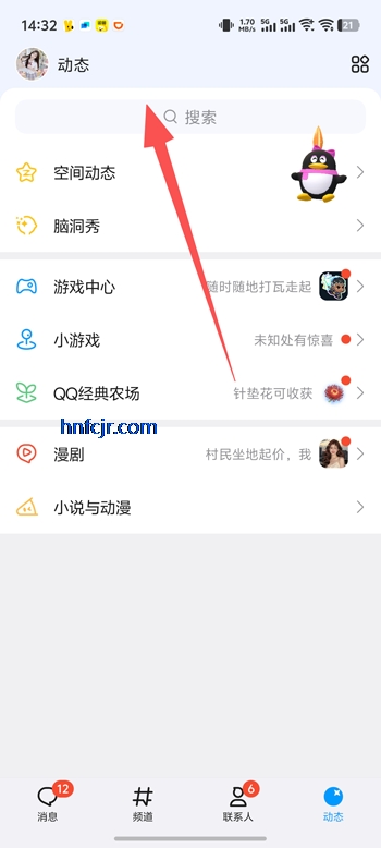 QQ�����ֻ���