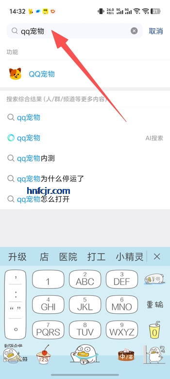 QQ�����ֻ���