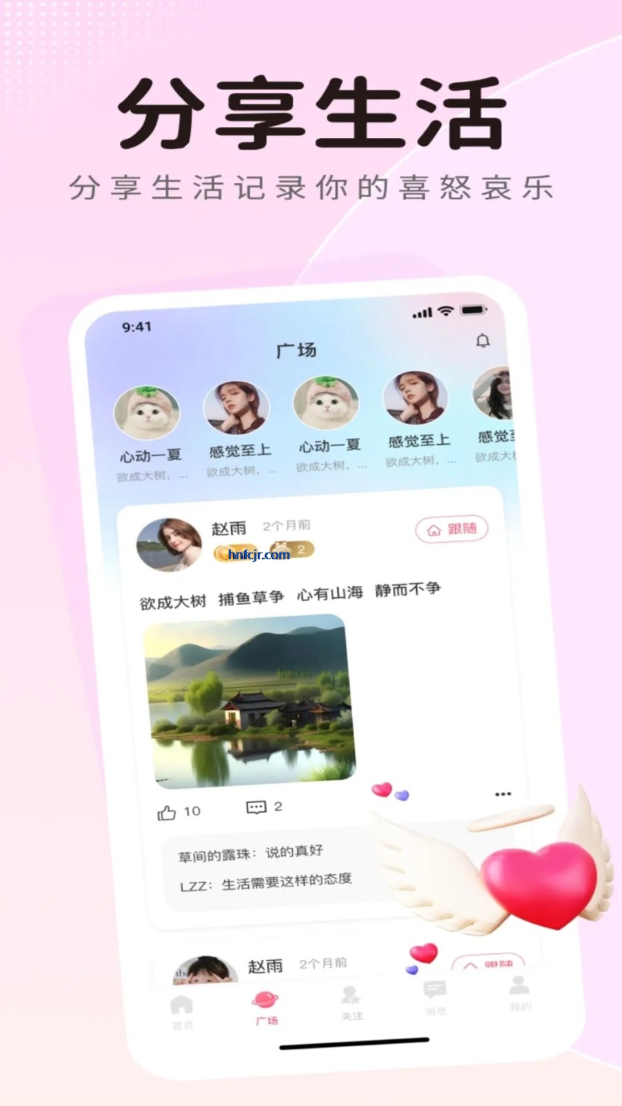 ��������app�ٷ���
