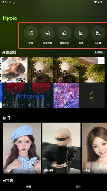 hypic��ͼ���ʰ���ѻ�Ա��
