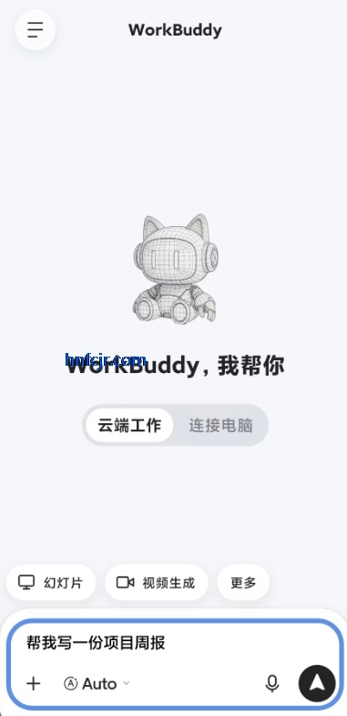 workbuddy�ٷ���