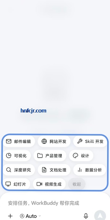 workbuddy�ٷ���