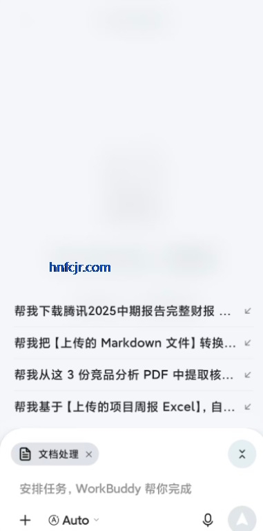 workbuddy�ٷ���