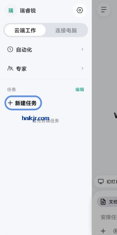 workbuddy�ٷ���