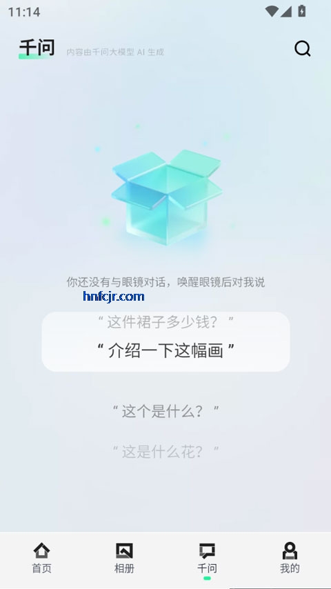 ���AI�۾�app���°�