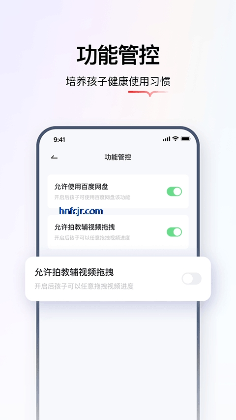 ѧ��˼����app���°�