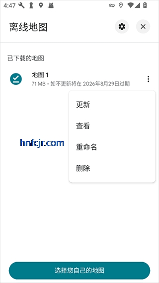 Google��ͼ�������ǵ�ͼ