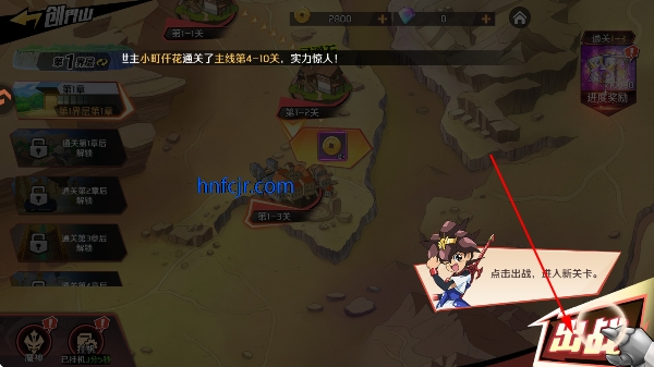 ħ��Ӣ�۴����°汾